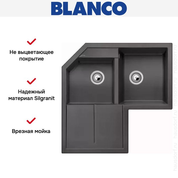 Мойка Blanco Metra 9 E темная скала (фото 6) Мойка Blanco Metra 9 E темная скала (preview 6)