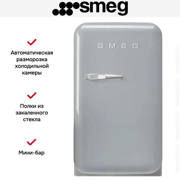 Минибар Smeg FAB5RSV6 (preview 4)
