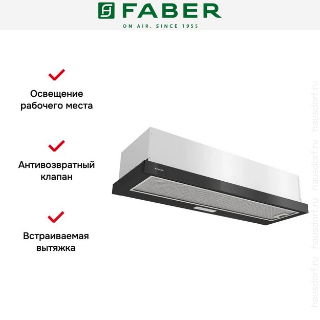 Вытяжка Faber AMPIRA GLASS BK 90 (preview 11)
