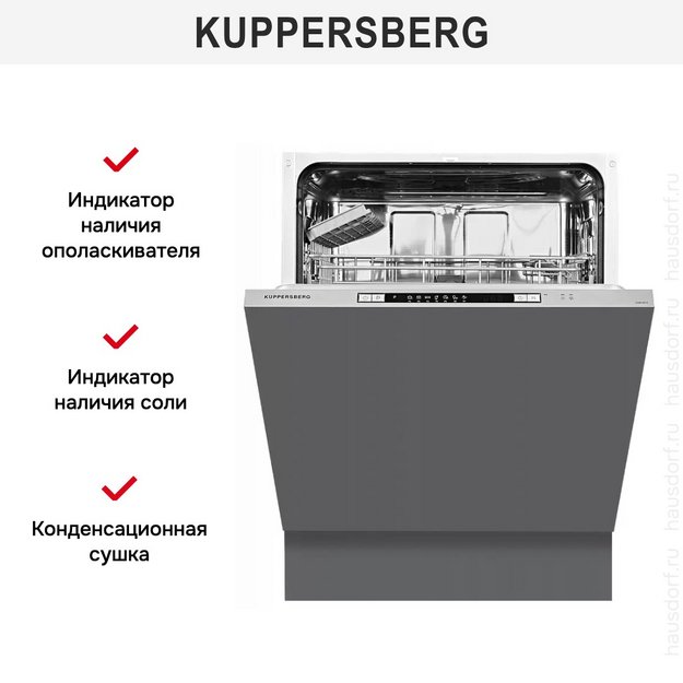 Встраиваемая посудомоечная машина Kuppersberg GSM 6072 (preview 11)