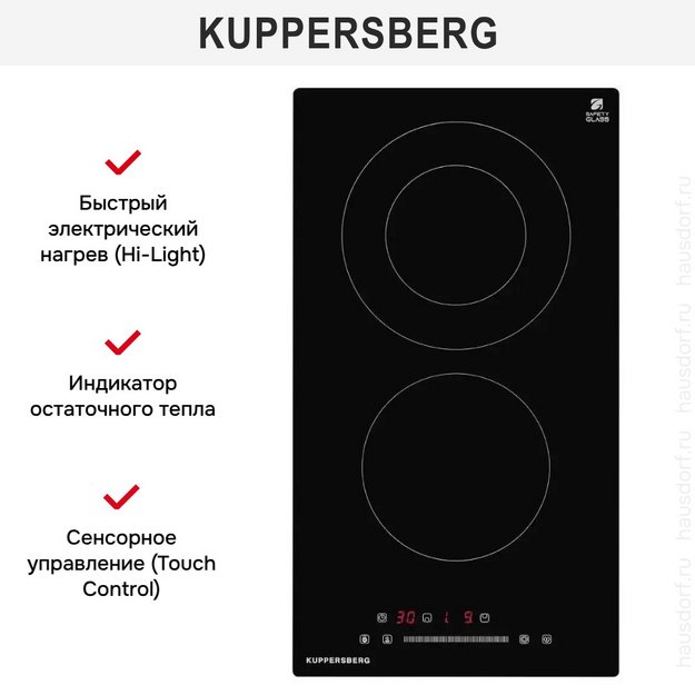 Варочная панель-домино Kuppersberg ECS 321 (preview 9)