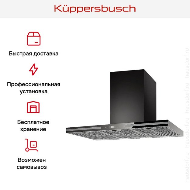Вытяжка Kuppersbusch DW 9500.0 S3 Silver Chrome (фото 6) Вытяжка Kuppersbusch DW 9500.0 S3 Silver Chrome (preview 6)