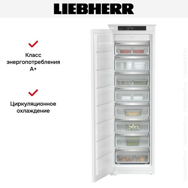 Встраиваемая морозильная камера Liebherr SIFNSf 5128 Plus NoFrost (фото 7) Встраиваемая морозильная камера Liebherr SIFNSf 5128 Plus NoFrost (preview 7)