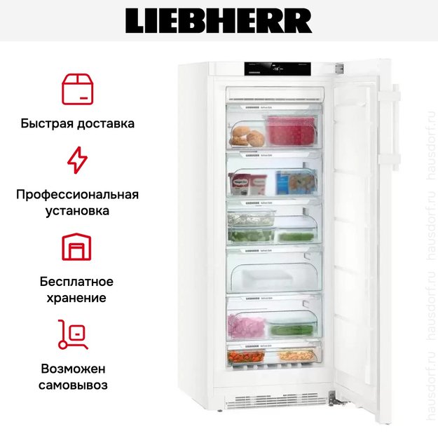 Морозильная камера Liebherr GN 3235 Comfort NoFrost (фото 15) Морозильная камера Liebherr GN 3235 Comfort NoFrost (preview 15)