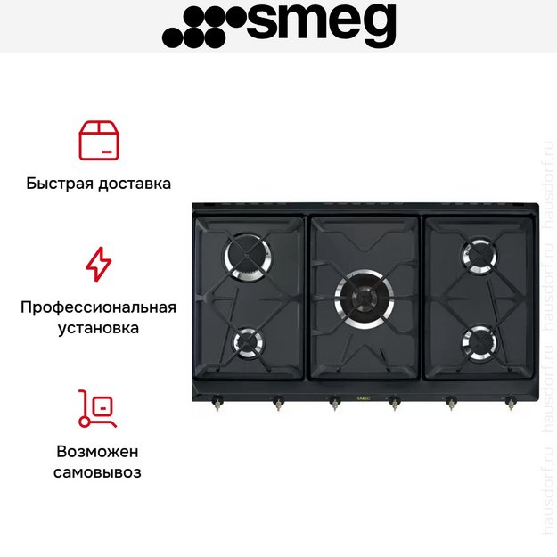 Варочная панель Smeg SRV896AOGH (preview 6)