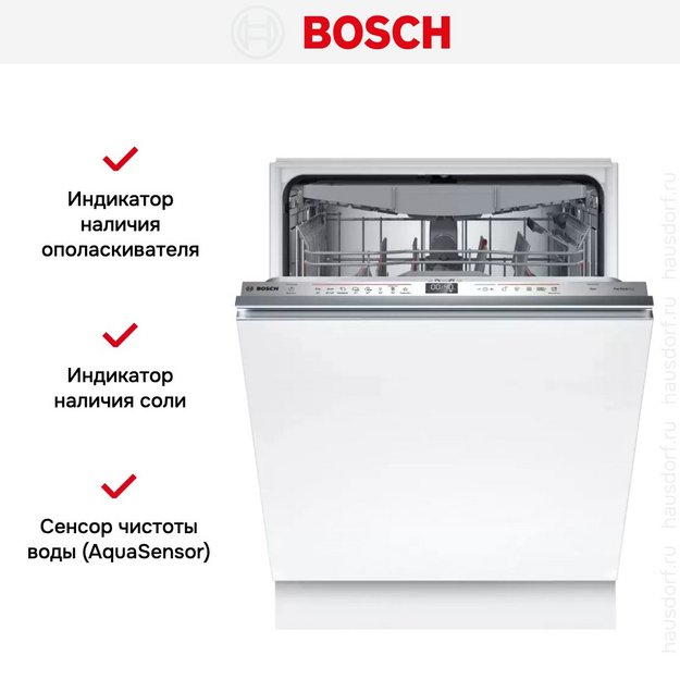 Встраиваемая посудомоечная машина Bosch SMV6ZCX06E (preview 16)