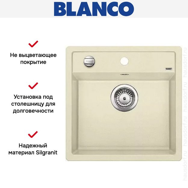Мойка Blanco Dalago 5-F жасмин (preview 4)