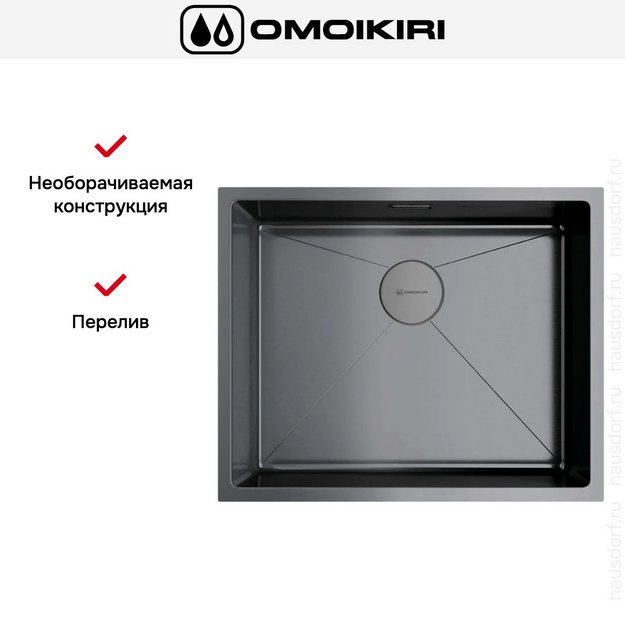 Мойка Omoikiri Taki 54-U/IF-GM (preview 8)