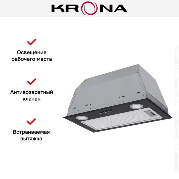 Встраиваемая вытяжка Krona ADEL 600 BLACK PB (фото 13) Встраиваемая вытяжка Krona ADEL 600 BLACK PB (preview 13)