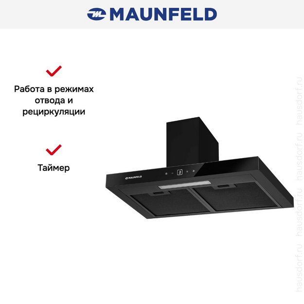Вытяжка Maunfeld Breeze 90 черный (preview 5)