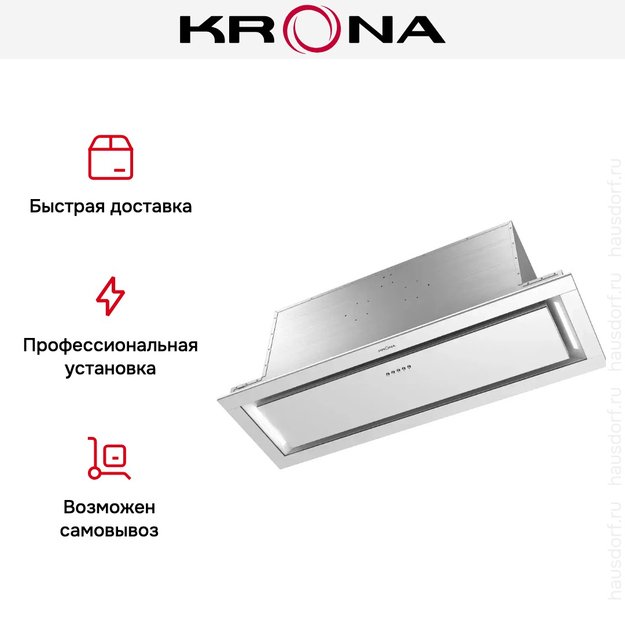 Встраиваемая вытяжка Krona SELINA 900 PRM INOX 3P (фото 5) Встраиваемая вытяжка Krona SELINA 900 PRM INOX 3P (preview 5)