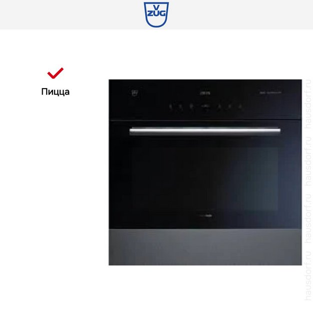 Духовой шкаф V-ZUG Combair SEP V6000 BC-SEPZ/60c (preview 5)