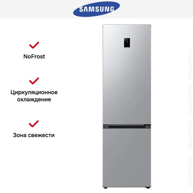 Холодильник Samsung RB38C671DSA/EF (preview 10)