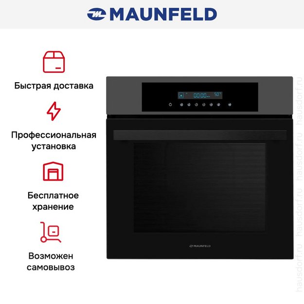 Духовой шкаф Maunfeld AEOD6063G1 (preview 16)