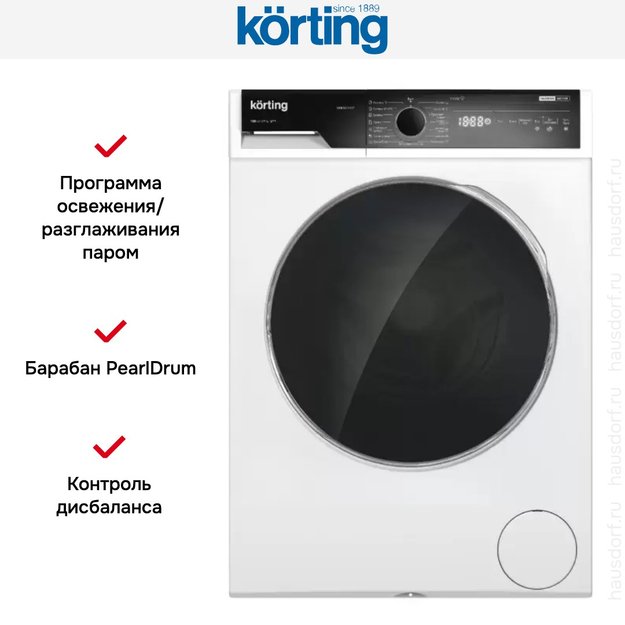 Отдельностоящая стиральная машина с паром Korting KWM 58ILS1297 (фото 6) Отдельностоящая стиральная машина с паром Korting KWM 58ILS1297 (preview 6)