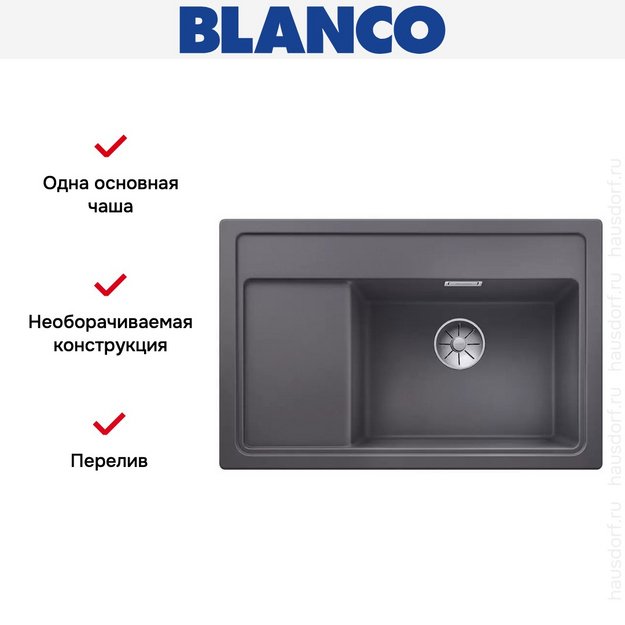 Мойка Blanco ZENAR XL 6 S Compact чаша справа, доска стекло клапан-автомат InFino® темная скала (preview 4)
