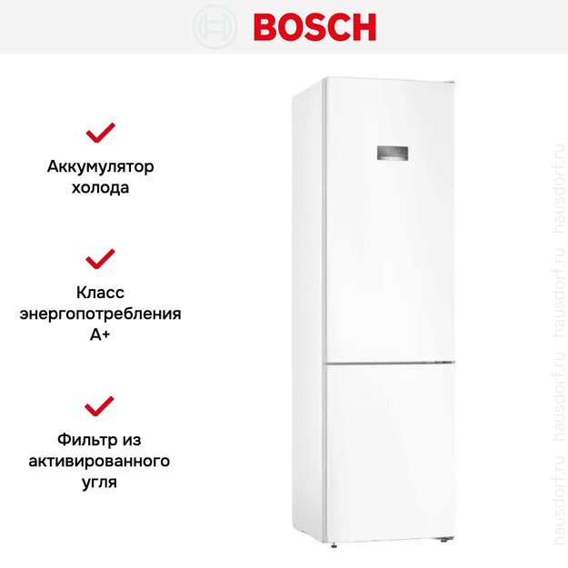 Холодильник с нижней морозильной камерой BOSCH KGN39VW24R (фото 9) Холодильник с нижней морозильной камерой BOSCH KGN39VW24R (preview 9)
