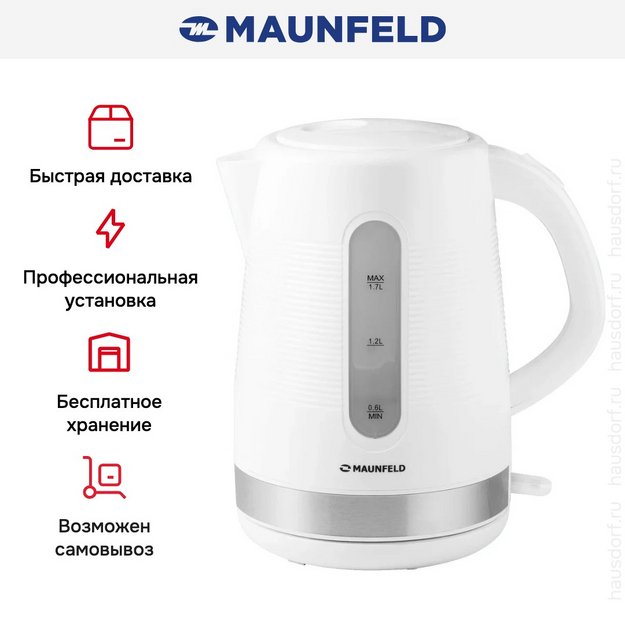 Чайник Maunfeld MGK-631W (preview 13)