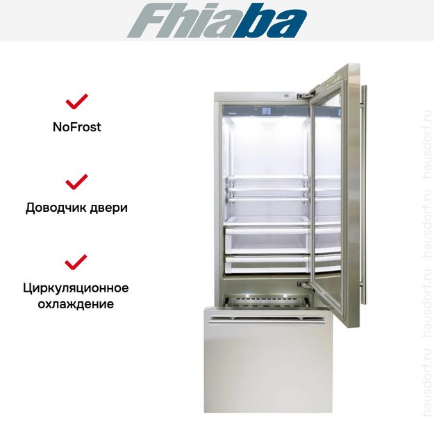 Встраиваемый холодильник Fhiaba KS750TGT6I (preview 2)