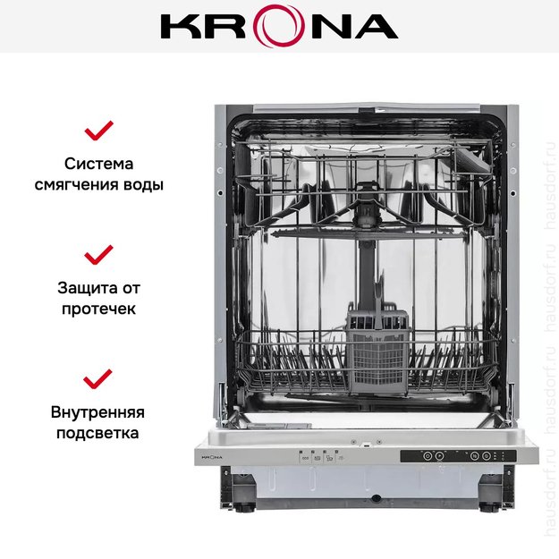 Встраиваемая посудомоечная машина Krona REGEN 60 BI (фото 15) Встраиваемая посудомоечная машина Krona REGEN 60 BI (preview 15)