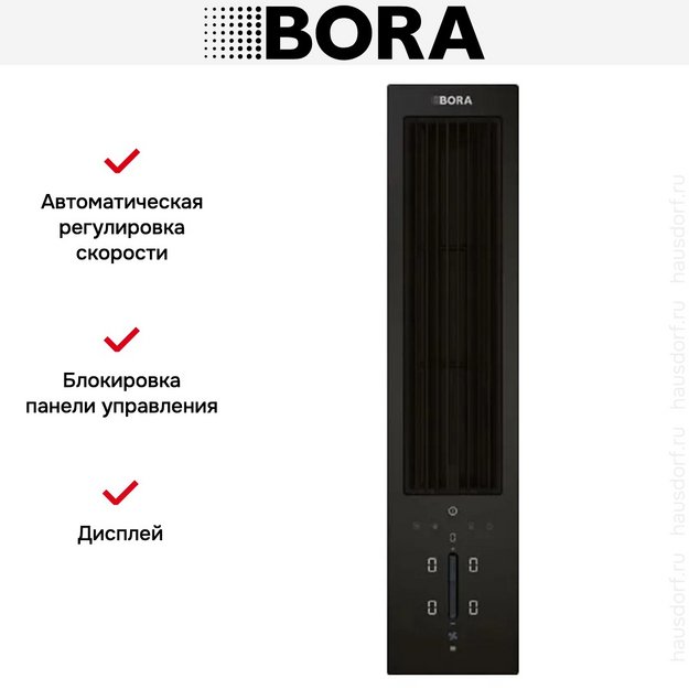 Встраиваемая в столешницу вытяжка BORA CKASE2AB (preview 9)