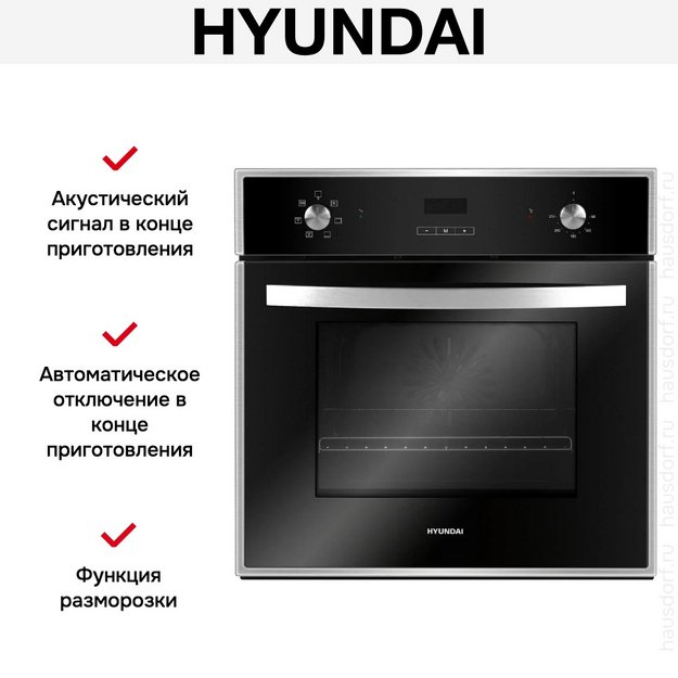 Духовой шкаф Hyundai HEO 6642 IX (фото 17) Духовой шкаф Hyundai HEO 6642 IX (preview 17)