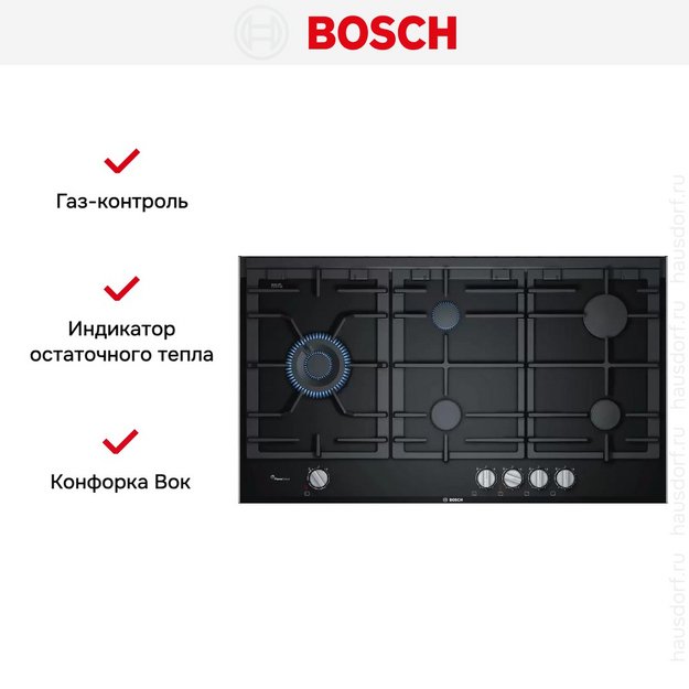 Газовая варочная панель Bosch PRS9A6D70M (preview 7)