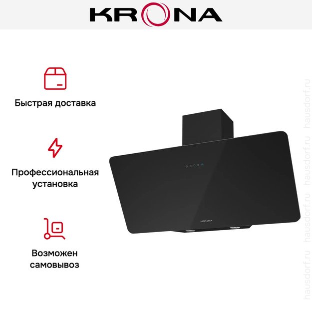 Вытяжка KRONA LIORA 900 black S (фото 4) Вытяжка KRONA LIORA 900 black S (preview 4)