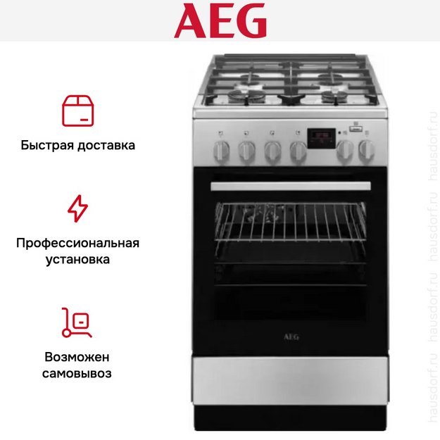 Комбинированная плита  AEG CKR56401BM (preview 7)