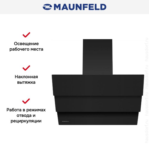 Кухонная вытяжка MAUNFELD Cascada Push 50 черный (фото 19) Кухонная вытяжка MAUNFELD Cascada Push 50 черный (preview 19)