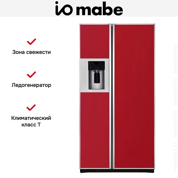 Холодильник IO MABE ORE24CGFFKB 3004 (фото 4) Холодильник IO MABE ORE24CGFFKB 3004 (preview 4)