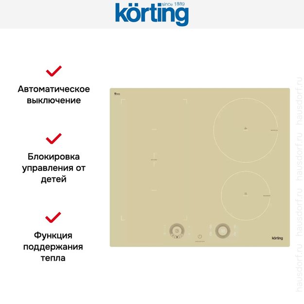 Индукционная варочная панель Korting HIB 64760 BB Smart (фото 5) Индукционная варочная панель Korting HIB 64760 BB Smart (preview 5)