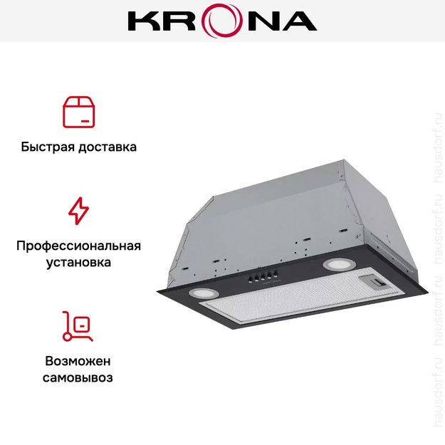 Встраиваемая вытяжка Krona ADEL 600 BLACK PB (фото 15) Встраиваемая вытяжка Krona ADEL 600 BLACK PB (preview 15)