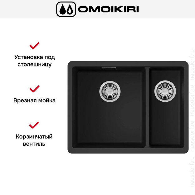 Мойка Omoikiri Kata 55-2-U-BL (preview 5)