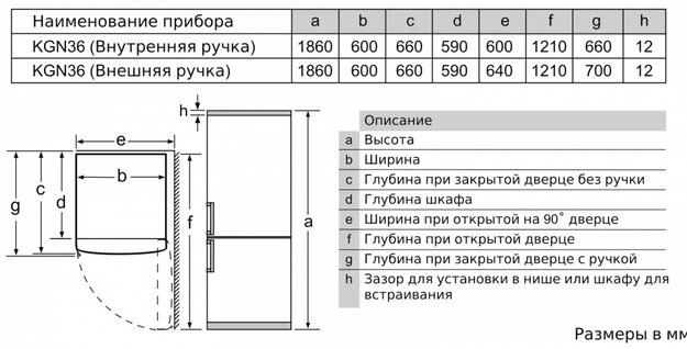 Холодильник с нижней морозильной камерой BOSCH KGN36NL21R (фото 7) Холодильник с нижней морозильной камерой BOSCH KGN36NL21R (preview 7)