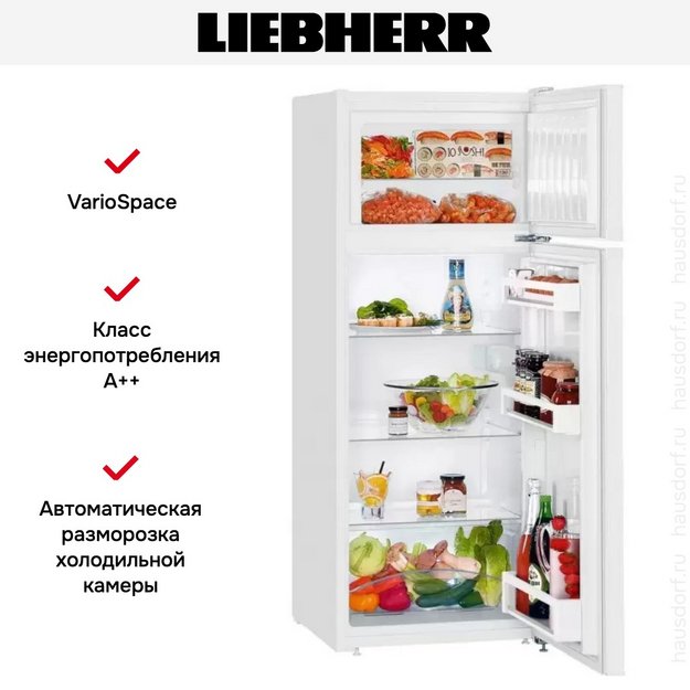 Холодильник Liebherr CT 2531 (preview 4)