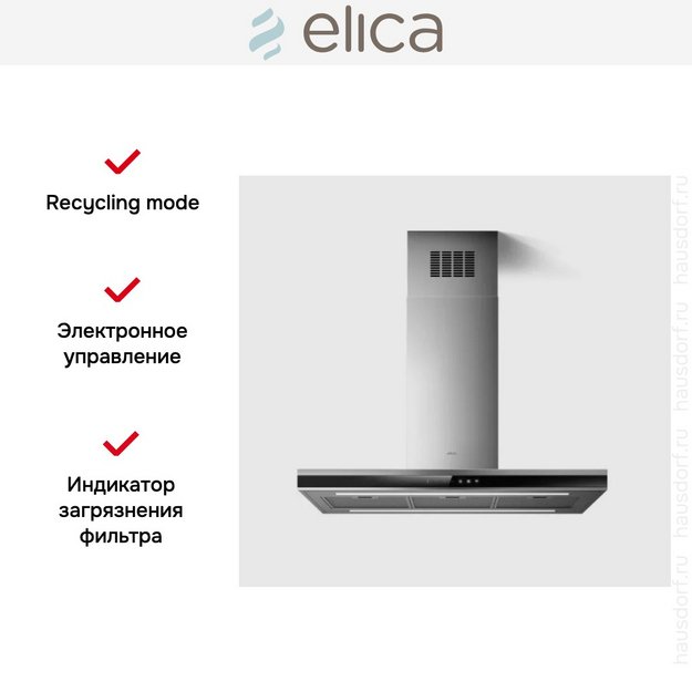 Вытяжка Elica Adele Island IXBL//A/90 (фото 2) Вытяжка Elica Adele Island IXBL//A/90 (preview 2)