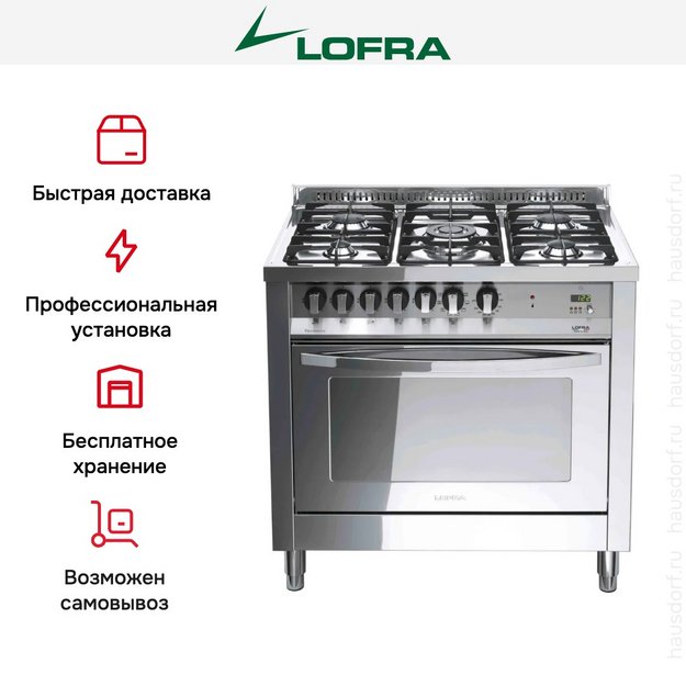 Варочный центр Lofra PLG96MFT/C (preview 2)