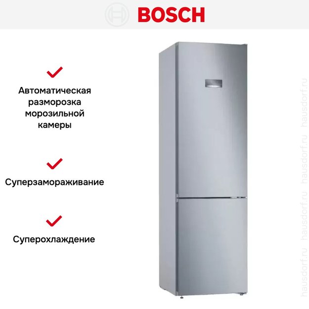Холодильник с нижней морозильной камерой BOSCH KGN39VL24R (фото 11) Холодильник с нижней морозильной камерой BOSCH KGN39VL24R (preview 11)