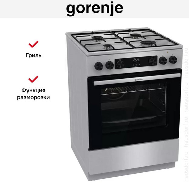 Комбинированная плита Gorenje GKS6C70XJ (preview 15)