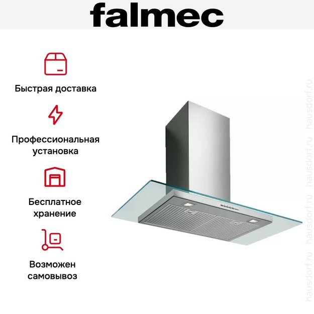 Вытяжка Falmec Kristal Isola 90 ix (800) ECP (фото 7) Вытяжка Falmec Kristal Isola 90 ix (800) ECP (preview 7)