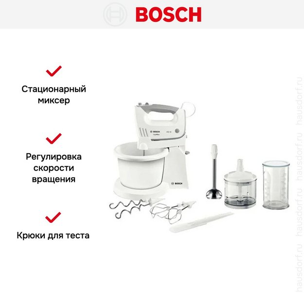 Миксер Bosch MFQ 36490 (preview 7)