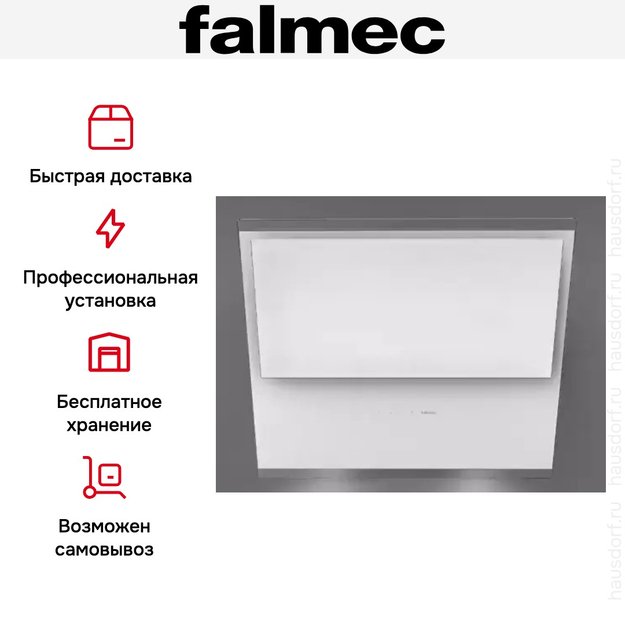 Вытяжка Falmec Verso 85 wh glass (600) (фото 6) Вытяжка Falmec Verso 85 wh glass (600) (preview 6)