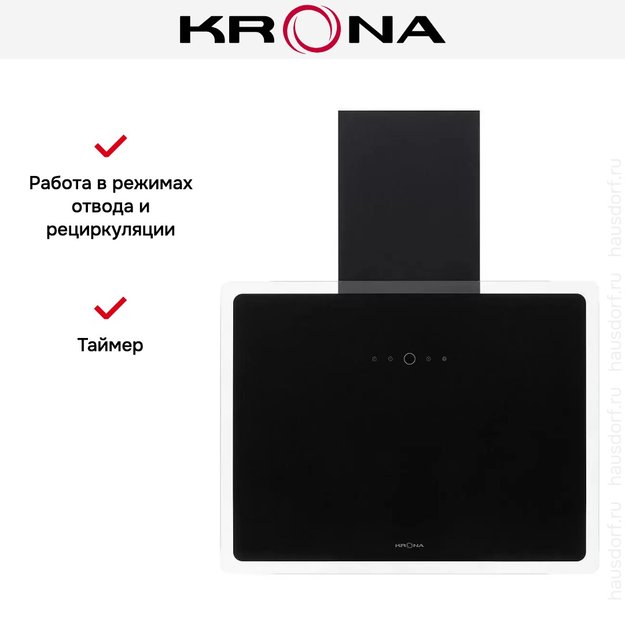 Вытяжка Krona AURA 600 FRAME BLACK S (фото 13) Вытяжка Krona AURA 600 FRAME BLACK S (preview 13)