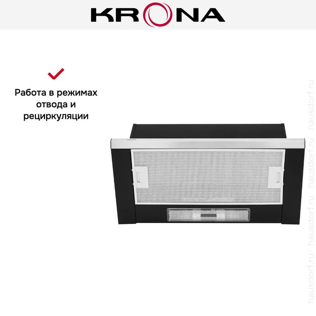 Вытяжка Krona Kamilla slim 600 black/inox (2 мотора) (фото 13) Вытяжка Krona Kamilla slim 600 black/inox (2 мотора) (preview 13)