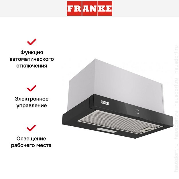 Встраиваемая вытяжка Franke TOUCH 50 BK (preview 10)