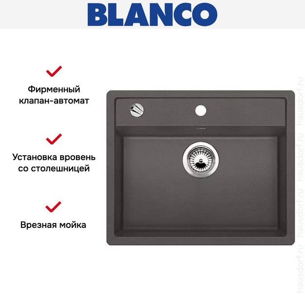 Мойка Blanco Dalago 6-F темная скала (фото 5) Мойка Blanco Dalago 6-F темная скала (preview 5)
