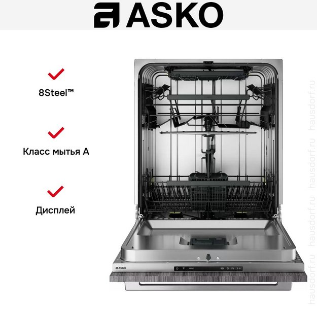 Встраиваемая посудомоечная машина Asko DSD544D (preview 12)