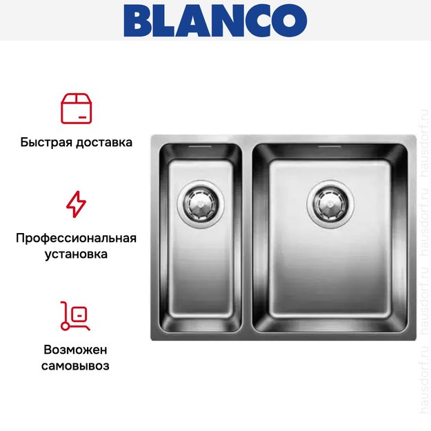Мойка Blanco Andano 340/180-IF чаша справа нержавеющая сталь (фото 8) Мойка Blanco Andano 340/180-IF чаша справа нержавеющая сталь (preview 8)