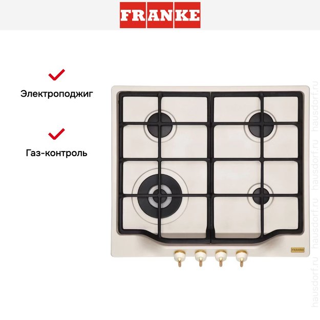 Независимая варочная панель Franke FHCL 604 3G TC PW C (фото 3) Независимая варочная панель Franke FHCL 604 3G TC PW C (preview 3)